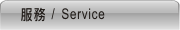 service